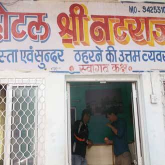 Hotel Shri Natraj Gurukripa, Pachmarhi 1